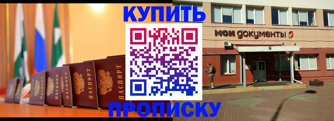 временная регистрация 2025 в Галиче