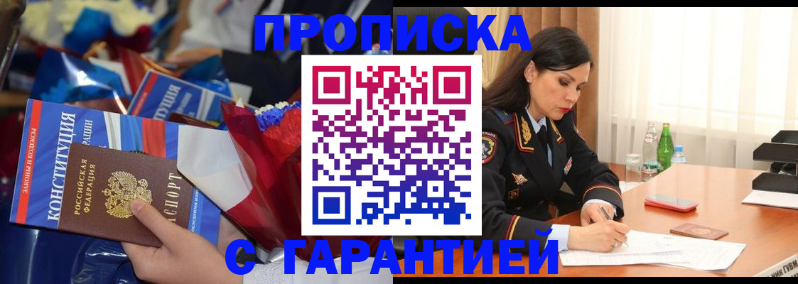 временная регистрация собственник в Галиче