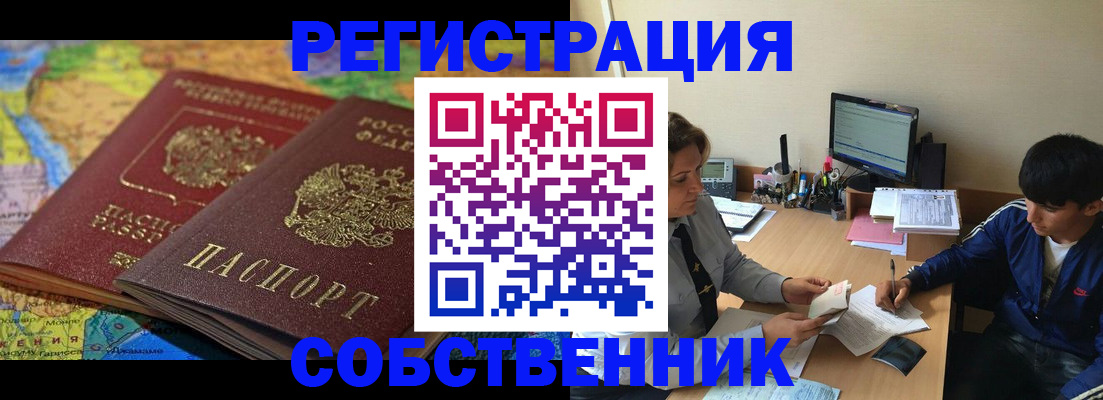 временная регистрация адрес в Галиче